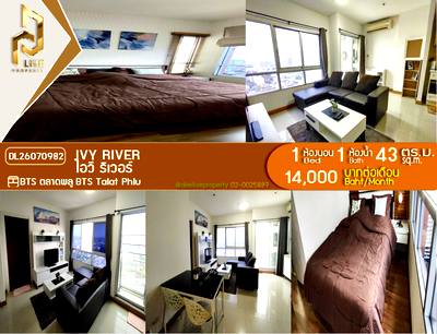 คอนโดให้เช่า : DL26070982 ให้เช่าคอนโด ไอวี่ ริเวอร์ (Ivy River) ใกล้ BTS ตลาดพลู พร้อมเข้าอยู่ โทรด่วน 0653619502 LineID @952jdxxk