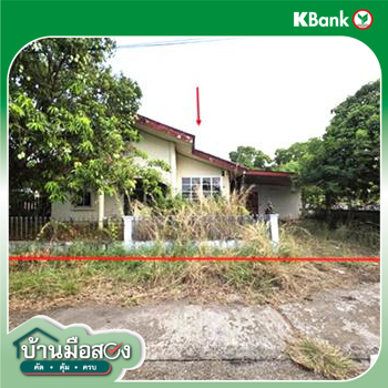 picture HOME 78 Sq.w. Sawang Daen Din Sakon Nakhon for 1.8M - 12/14