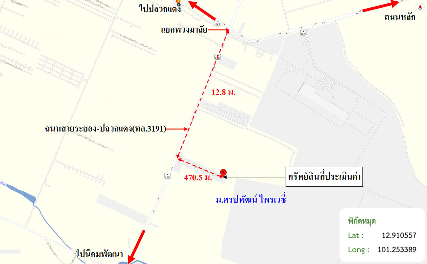 picture TOWN HOUSE 24 Sq.w. Pluak Daeng Rayong for 1.3M - 23/24