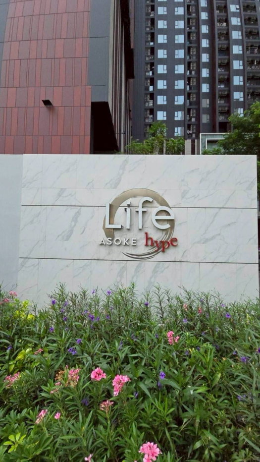 รูป ให้เช่าคอนโด Life Asoke hype สไตล์ Muji | เฟอร์นิเจอร์ครบ พร้อมเข้าอยู่ | ใกล้ MRT พระราม 9 | สนใจ @sacondo - รูปที่ 9/9