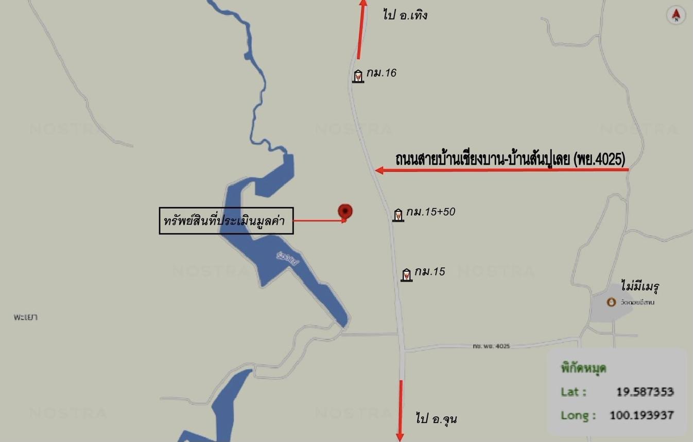 รูป โกดัง 2900 ตร.วา เชียงคำ พะเยา 13.8M - รูปที่ 34/34