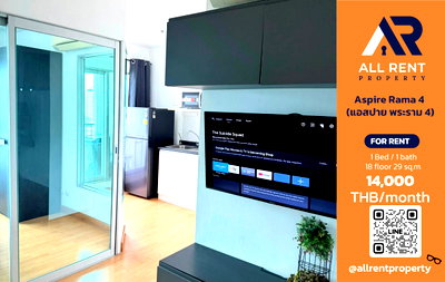 คอนโดให้เช่า : 🔥 Aspire Rama 4 ห้องสวย ชั้น 18 ใกล้ BTS เอกมัย–พระโขนง เพียง 14,000 บาท/เดือน พร้อมเข้าอยู่! 🏙️✨