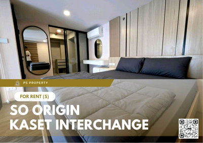 คอนโดให้เช่า : ให้เช่า 🔥 SO ORIGIN KASET INTERCHANGE 🔥 เฟอร์นิเจอร์ และ เครื่องใช้ไฟฟ้าครบ ใกล้ BTS ม.เกษตรศาสตร์
