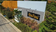 Facility 2