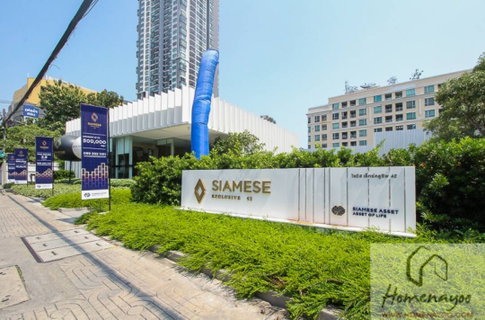 ขายพร้อมผู้เช่า ++Siamese Exclusive Sukhumvit 42 Condominium++ ชั้น 11 อาคาร A พื้นที่ 53.63 ตรม. ***มีอ่างอาบน้ำ***