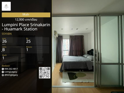 รูปภาพ SSYXBN เช่าด่วน คอนโด Lumpini Place Srinakarin - Huamark Station 26 ตร.ม. | ชั้น 25 | 1 นอน 1 น้ำ | 12,000 บาท/เดือน | LINE: @livinglegacy