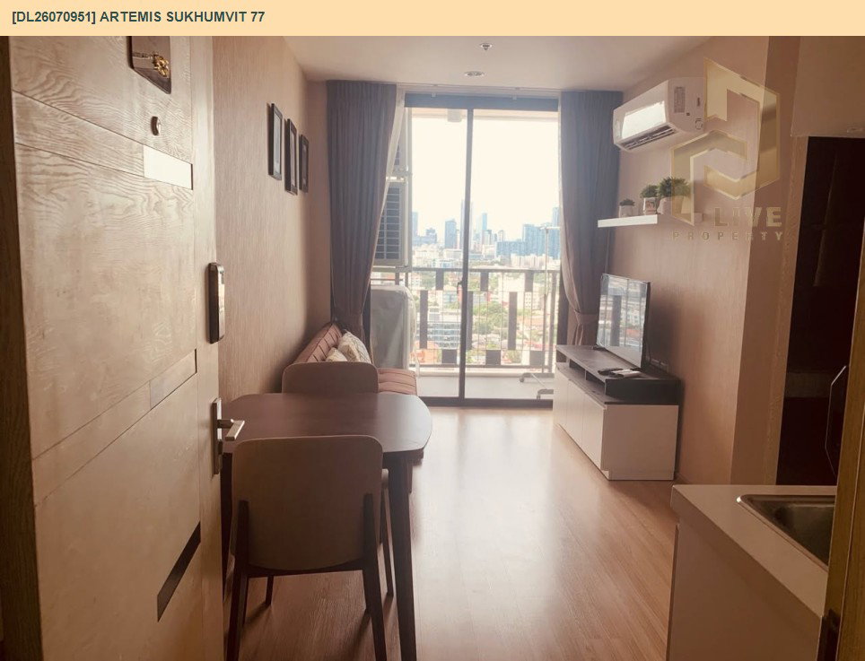 รูป DL26070951 ขายคอนโด อาร์ทีมิส สุขุมวิท 77 (Artemis Sukhumvit 77) ใกล้ BTS อ่อนนุช พร้อมเข้าอยู่ โทรด่วน 0638692663 LineID @952jdxxk - รูปที่ 4/9