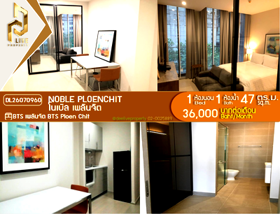 Condos for rent : DL26070960 Condo for rent, Noble Ploenchit near BTS Ploen Chit, ready to move in, call urgently 0614453194 LineID @952jdxxk