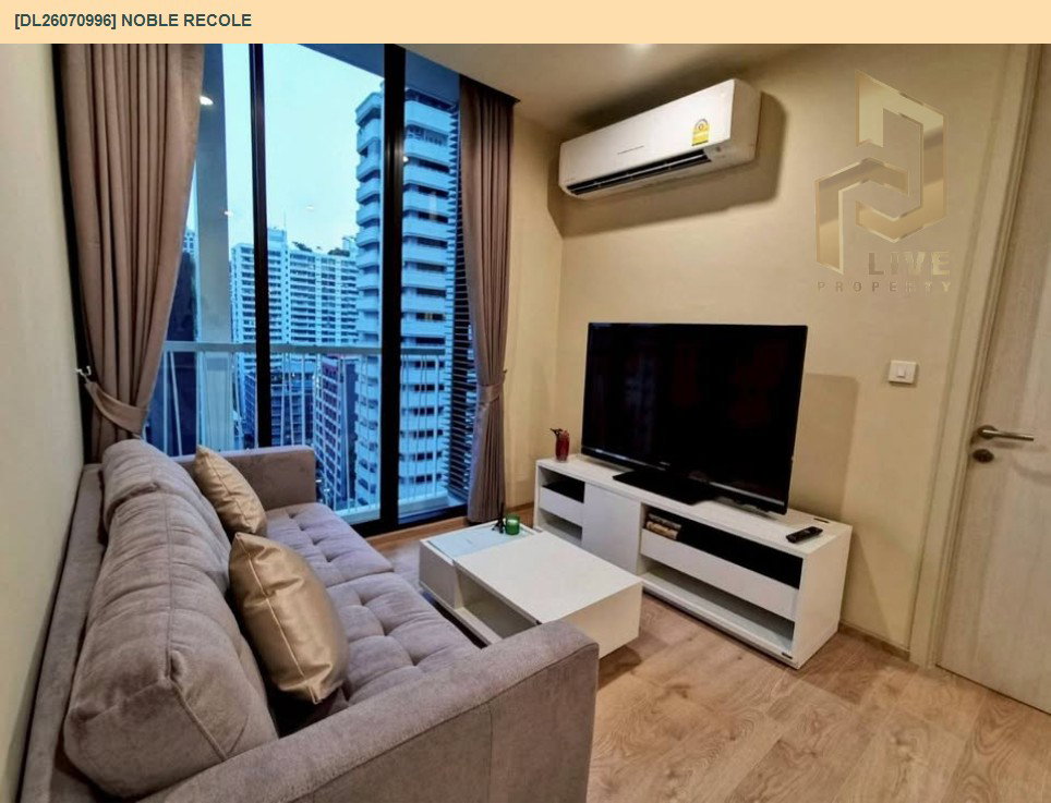 รูป DL26070996 ให้เช่าคอนโด โนเบิล รีโคล สุขุมวิท 19 (Noble Recole) ใกล้ BTS อโศก พร้อมเข้าอยู่ โทรด่วน 0614453194 LineID @952jdxxk - รูปที่ 3/6