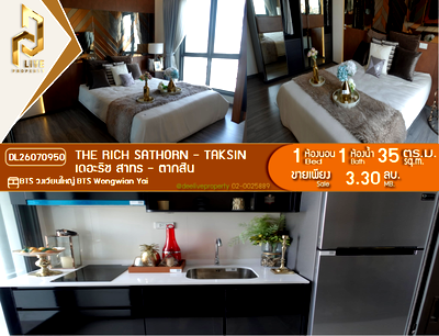 Condos for sale : DL26070950 Condo for sale, The Rich Sathorn - Taksin near BTS Wongwian Yai, ready to move in, call urgently 0614453194 LineID @952jdxxk