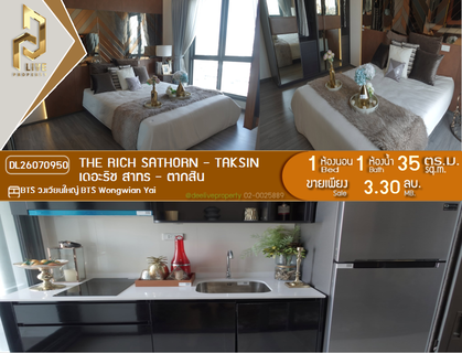 DL26070950 Condo for sale, The Rich Sathorn - Taksin near BTS Wongwian Yai, ready to move in, call urgently 0614453194 LineID @952jdxxk