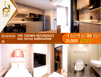 คอนโดให้เช่า : DL26070965 ให้เช่าคอนโด เดอะ คราวน์ เรสซิเดนท์เซส (The Crown Residences) ใกล้ - พร้อมเข้าอยู่ โทรด่วน 0614453194 LineID @952jdxxk