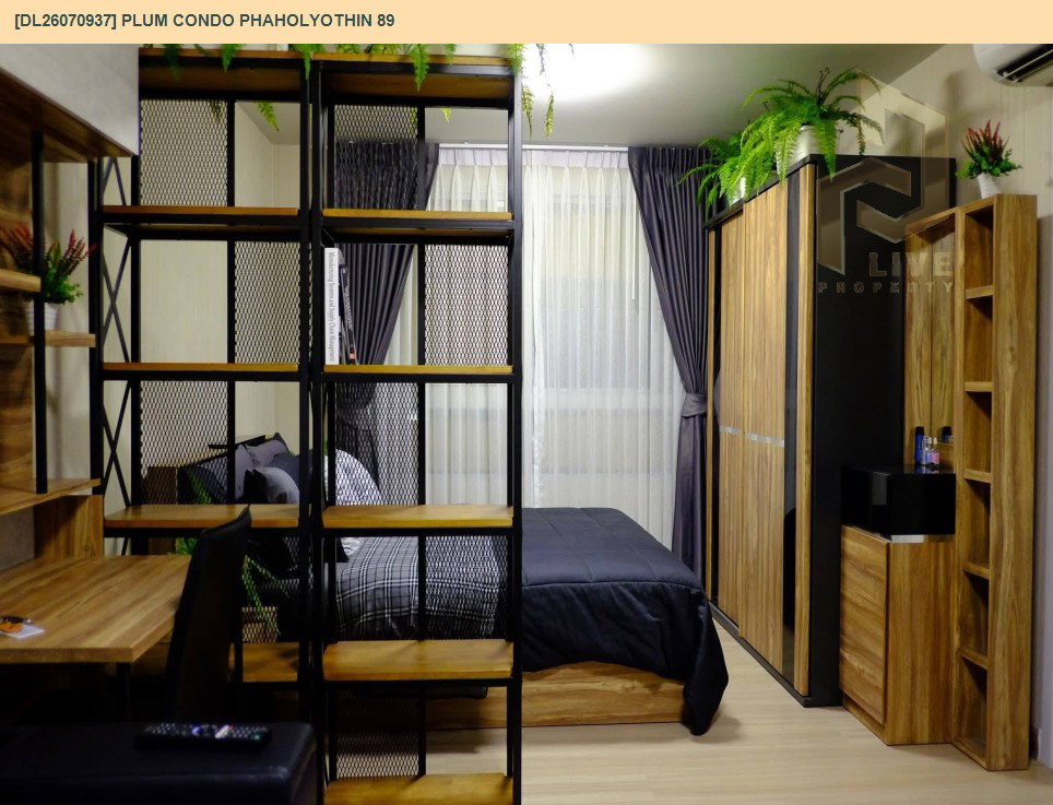 รูป DL26070937 ให้เช่าคอนโด พลัม คอนโด พหลโยธิน 89 (Plum Condo Phaholyothin 89) ใกล้ - พร้อมเข้าอยู่ โทรด่วน 0653619502 LineID @952jdxxk - รูปที่ 5/10