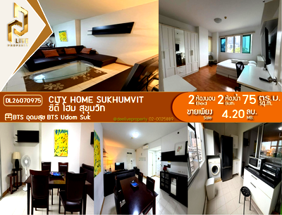 Condos for sale : DL26070975 Condo for sale, City Home Sukhumvit near BTS Udom Suk, ready to move in, call urgently 0653619502 LineID @952jdxxk