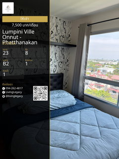 รูปภาพ SOZROA Urgent rental condo Lumpini Ville Onnut - Phatthanakan 23 sq.m. | Floor 8 | 1 bedrooms | 1 bathrooms 7,500 THB/month line id : @livinglegacy