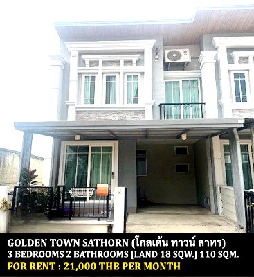 Townhouses for rent Bangkok : FOR RENT GOLDEN TOWN SATHORN / 3 bedrooms 2 bathrooms / 18 Sqw. 110 Sqm. **21,000** CLOSE TO SKYTRAIN BTS WUTTAKAT