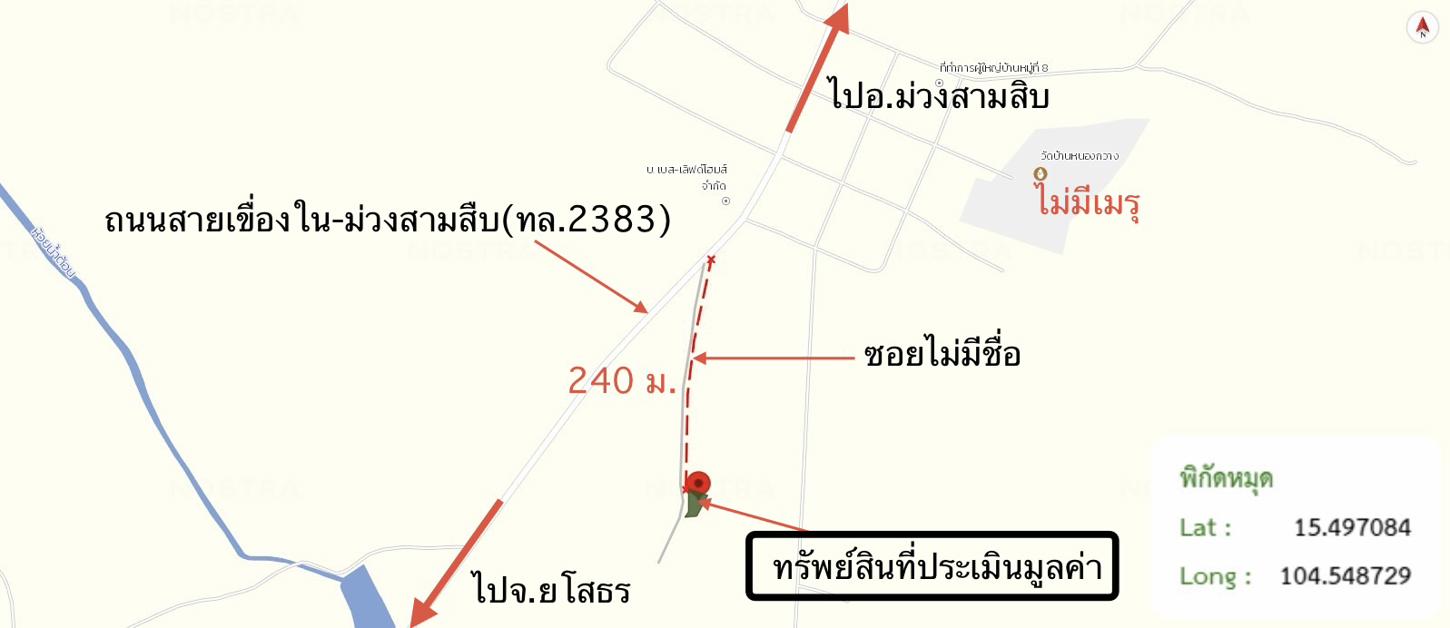 รูป บ้านเดี่ยว 398 ตร.วา เขื่องใน อุบลราชธานี 370,000 - รูปที่ 13/14