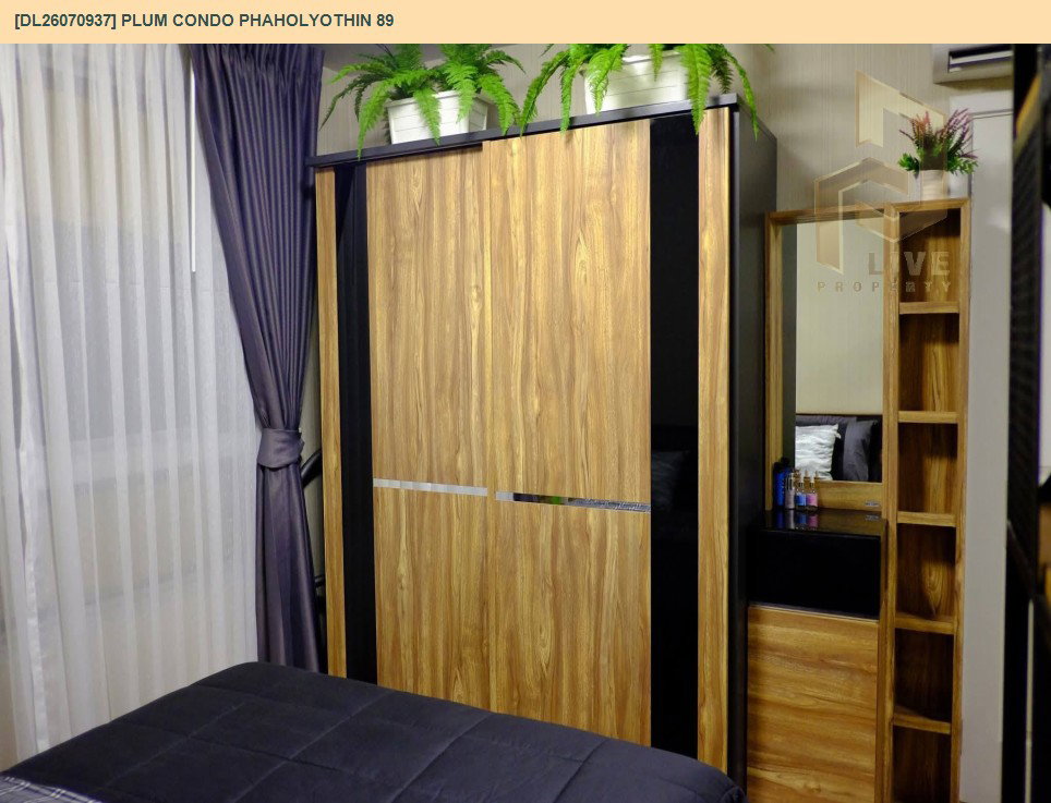 รูป DL26070937 ให้เช่าคอนโด พลัม คอนโด พหลโยธิน 89 (Plum Condo Phaholyothin 89) ใกล้ - พร้อมเข้าอยู่ โทรด่วน 0653619502 LineID @952jdxxk - รูปที่ 4/10
