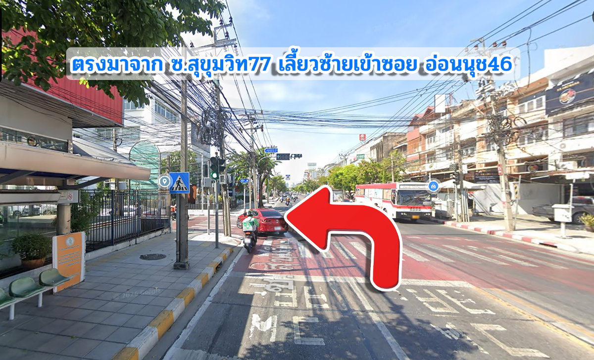 รูป ✨คอนโดให้เช่า บ้านสวนสุขุมวิท(ซอยอ่อนนุช 46)✨ - รูปที่ 22/25