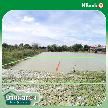 รูป ที่ดินว่างเปล่า 200 ตร.วา หนองแค สระบุรี 102,000 - รูปที่ 18/20