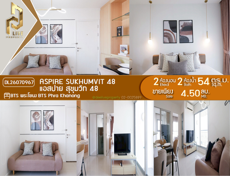 DL26070967 Condo for sale, Aspire Sukhumvit 48 near BTS Phra Khanong, ready to move in, call urgently 0653619502 LineID @952jdxxk