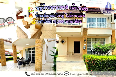 Houses for rent  Bang Saen Fish Market : SP128📍 (For Rent)  Mountain View Bangsan  Tel: 064-242-6068,099-690-3486 