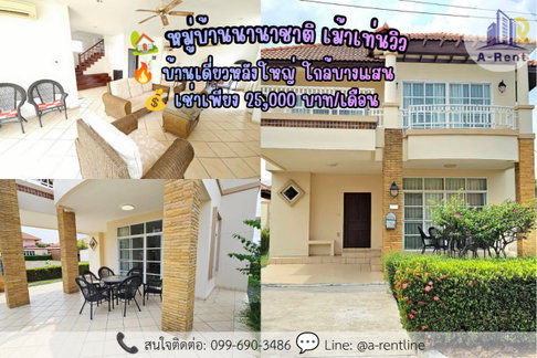 SP128📍 (For Rent) Mountain View Bangsan Tel: 064-242-6068,099-690-3486