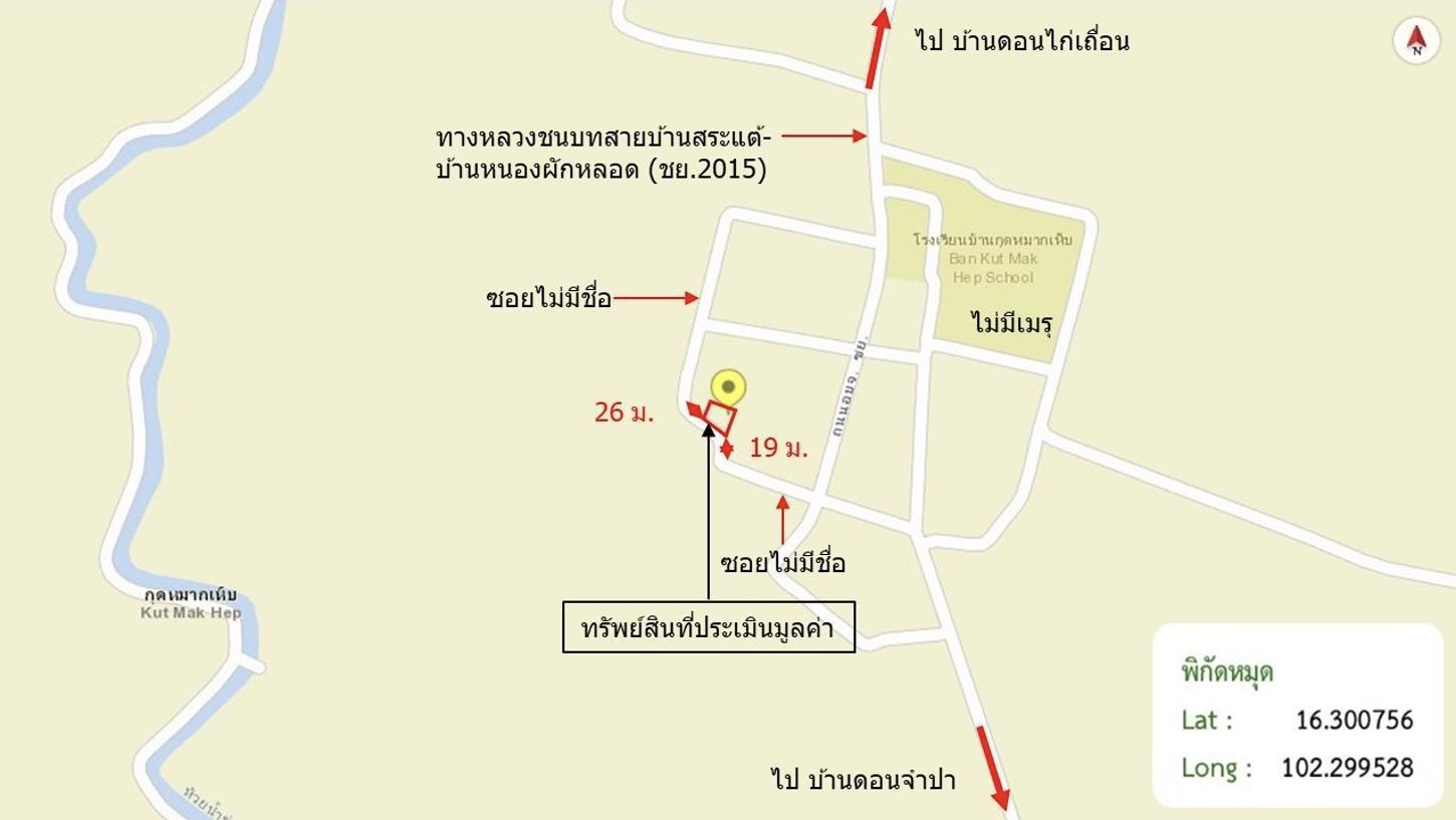 รูป บ้านเดี่ยว 116 ตร.วา ภูเขียว ชัยภูมิ 1.8M - รูปที่ 41/42