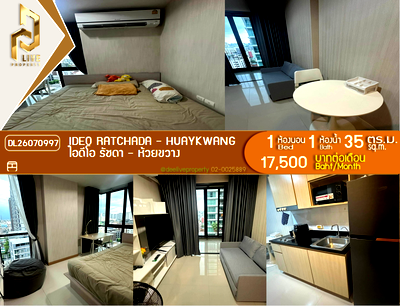 คอนโดให้เช่า : DL26070997 ให้เช่าคอนโด ไอดีโอ รัชดา - ห้วยขวาง (IDEO Ratchada - Huaykwang) ใกล้ MRT ห้วยขวาง พร้อมเข้าอยู่ โทรด่วน 0638692663 LineID @952jdxxk
