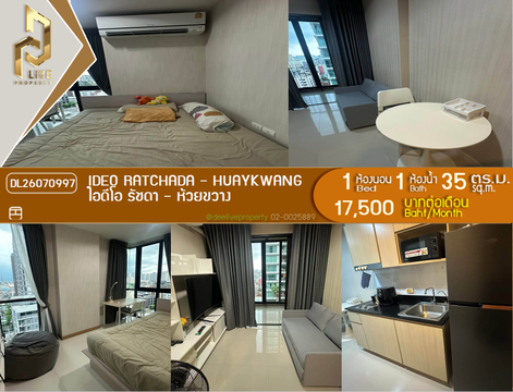 DL26070997 Condo for rent, IDEO Ratchada - Huaykwang near MRT Huai Khwang, ready to move in, call urgently 0614453194 LineID @952jdxxk