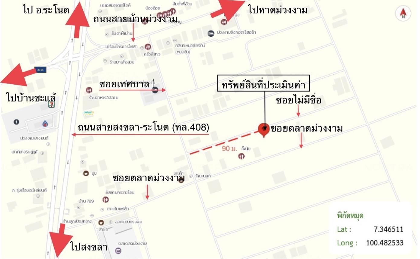 picture LAND 249 Sq.w. Singha Nakhon Songkhla for 4.5M - 17/18