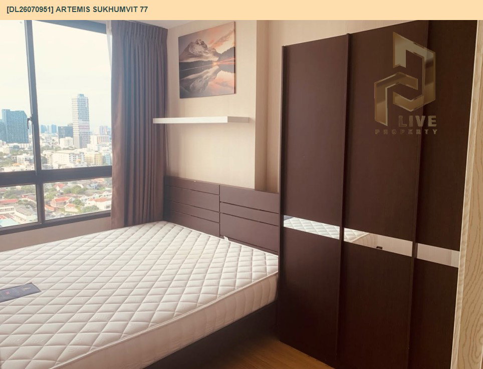 รูป DL26070951 ขายคอนโด อาร์ทีมิส สุขุมวิท 77 (Artemis Sukhumvit 77) ใกล้ BTS อ่อนนุช พร้อมเข้าอยู่ โทรด่วน 0638692663 LineID @952jdxxk - รูปที่ 6/9