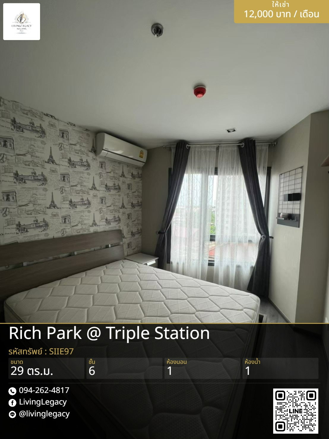 SIIE97 เช่าด่วน คอนโด Rich Park @ Triple Station 29 ตร.ม. | ชั้น 6 | 1 นอน 1 น้ำ | 12,000 บาท/เดือน | LINE: @livinglegacy