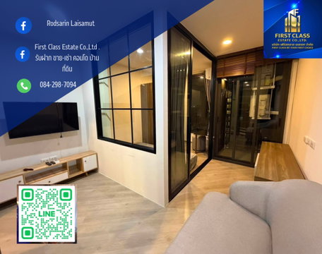 🏡ปล่อยเช่าคอนโด The Base Saphanmai พร้อมเข้าอยู่