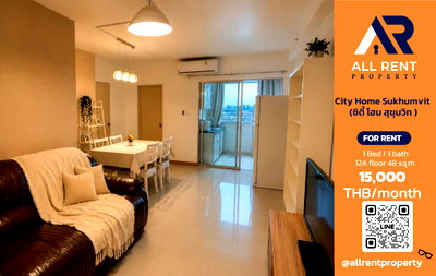 คอนโดให้เช่า : 🔥 City Home Sukhumvit ห้องใหญ่ 48 ตร.ม. ใกล้ BTS อุดมสุข เพียง 15,000 บาท/เดือน พร้อมเข้าอยู่! 🏙️✨