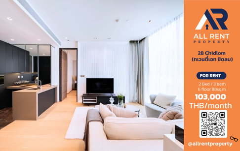 🔥 28 Chidlom Luxury Residence: 2-bedroom unit, 88 sq.m., in the heart of Chidlom. Only 103,000 THB/month. Ready to move in! 🏙️✨