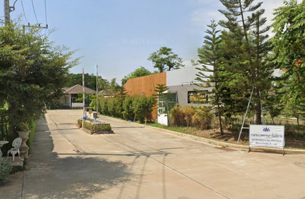 รูป Baan Thipphirom - รูปที่ 1/3