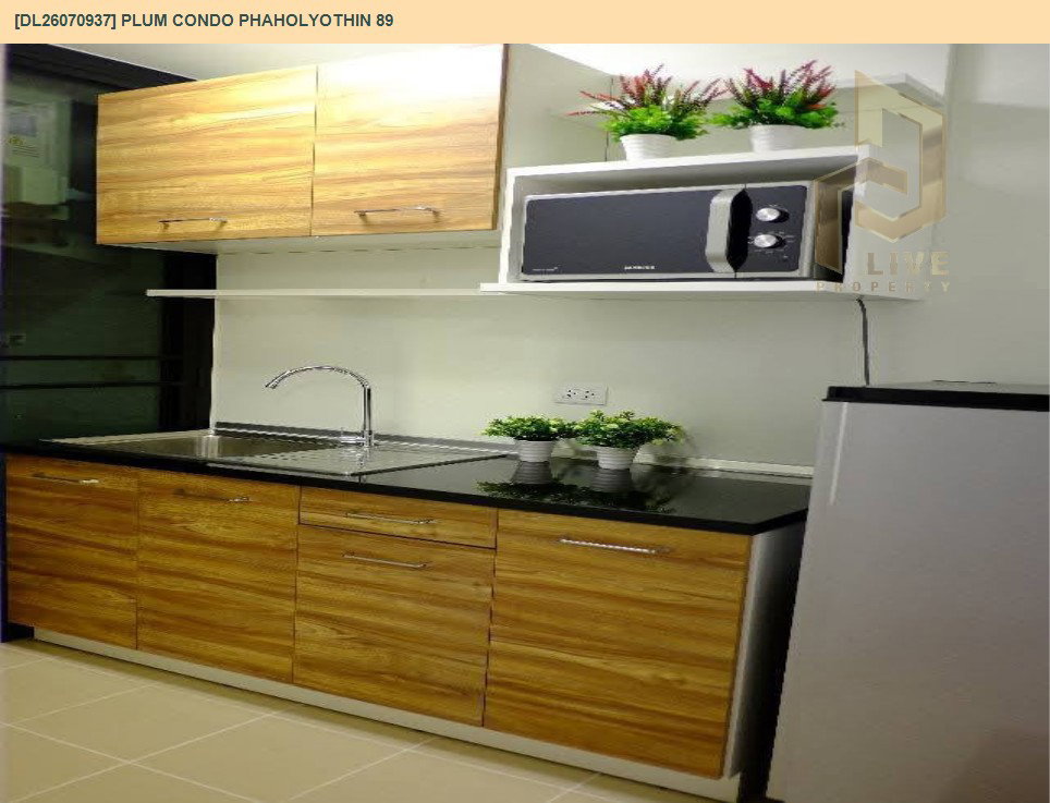 รูป DL26070937 ให้เช่าคอนโด พลัม คอนโด พหลโยธิน 89 (Plum Condo Phaholyothin 89) ใกล้ - พร้อมเข้าอยู่ โทรด่วน 0653619502 LineID @952jdxxk - รูปที่ 9/10