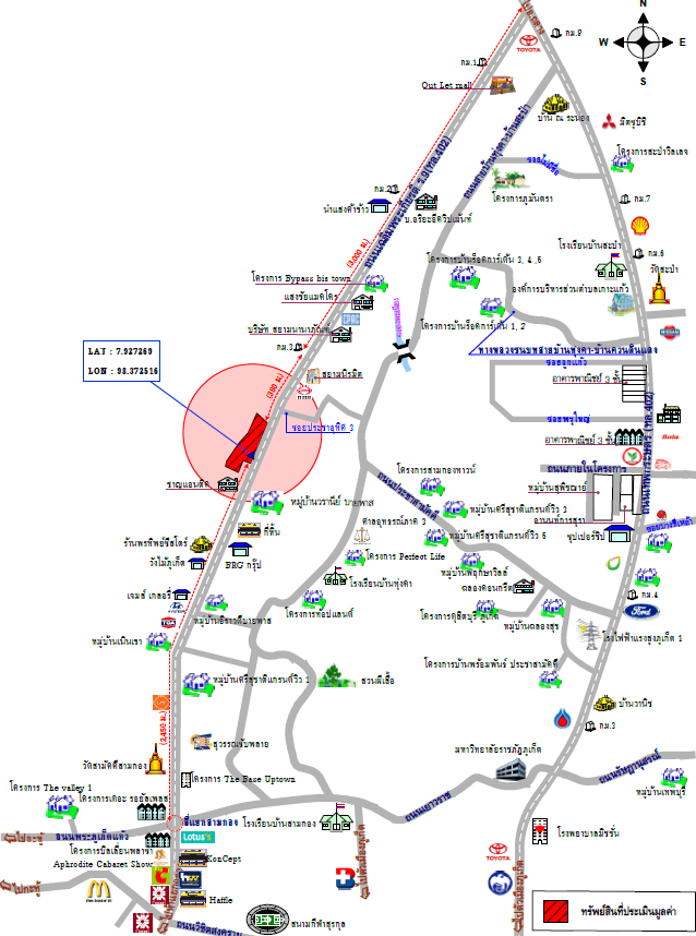 picture LAND 2863.5 Sq.w. Muang Phuket Phuket for 77.3M - 5/5