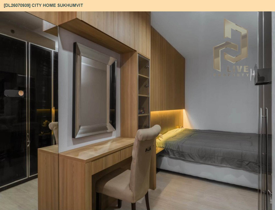รูป DL26070939 ขายคอนโด ซิตี้ โฮม สุขุมวิท (City Home Sukhumvit) ใกล้ BTS อุดมสุข พร้อมเข้าอยู่ โทรด่วน 0638692663 LineID @952jdxxk - รูปที่ 8/11
