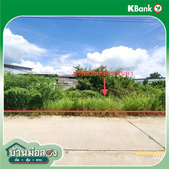 picture LAND 249 Sq.w. Singha Nakhon Songkhla for 4.5M - 16/18