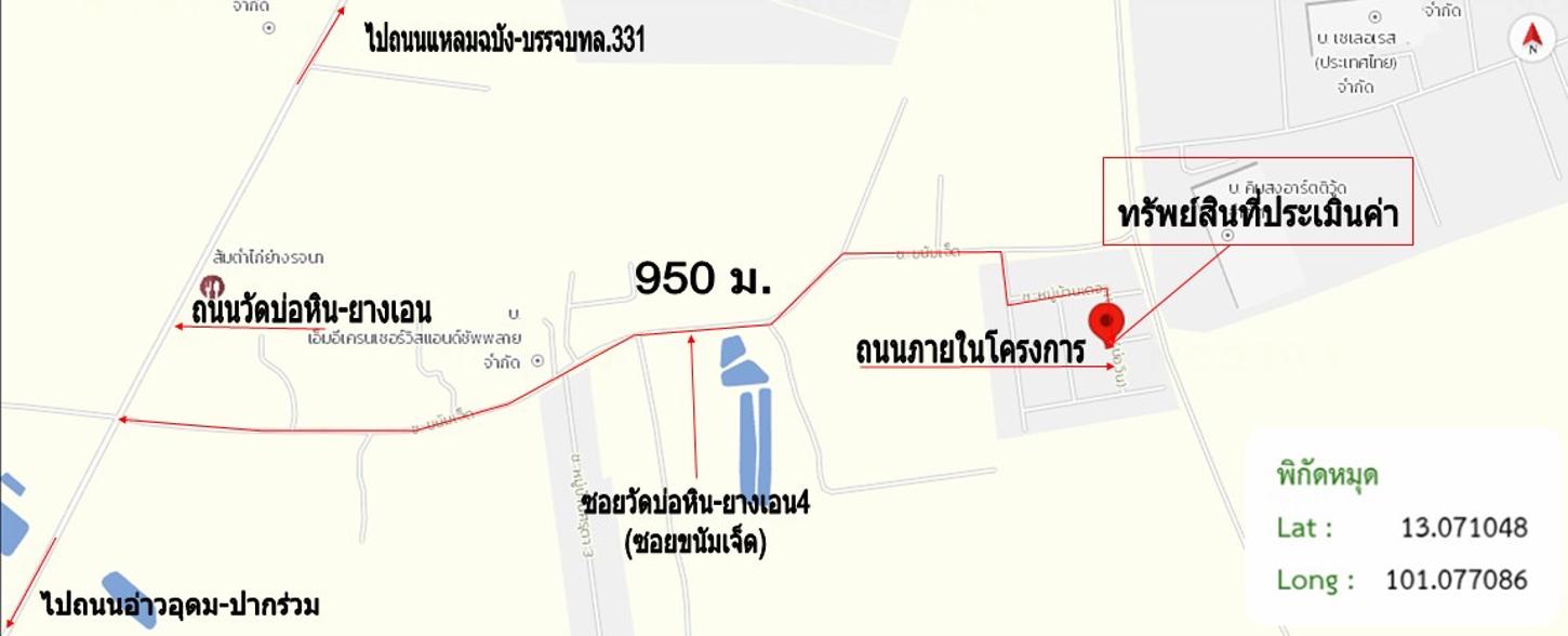 picture TOWN HOUSE 31.9 Sq.w. Si Racha Chonburi for 1.5M - 23/24