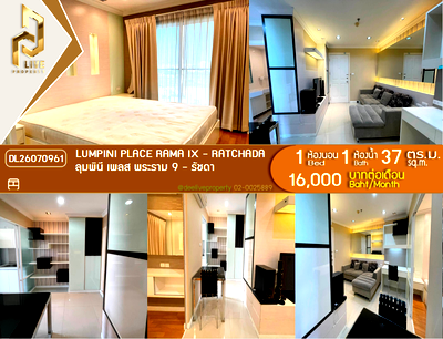 คอนโดให้เช่า : DL26070961 ให้เช่าคอนโด ลุมพินี เพลส พระราม 9 - รัชดา (Lumpini Place Rama IX - Ratchada) ใกล้ MRT พระราม 9 พร้อมเข้าอยู่ โทรด่วน 0653619502 LineID @952jdxxk