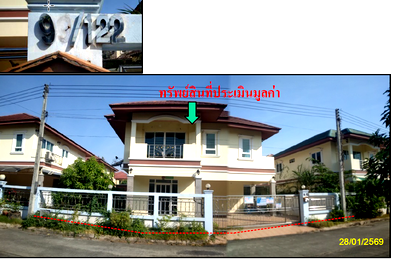 บ้านเดี่ยว 59.6 ตร.วา ศิริทรัพย์ 2 อำเภอเมืองสมุทรสาคร จังหวัดสมุทรสาคร 3.5M