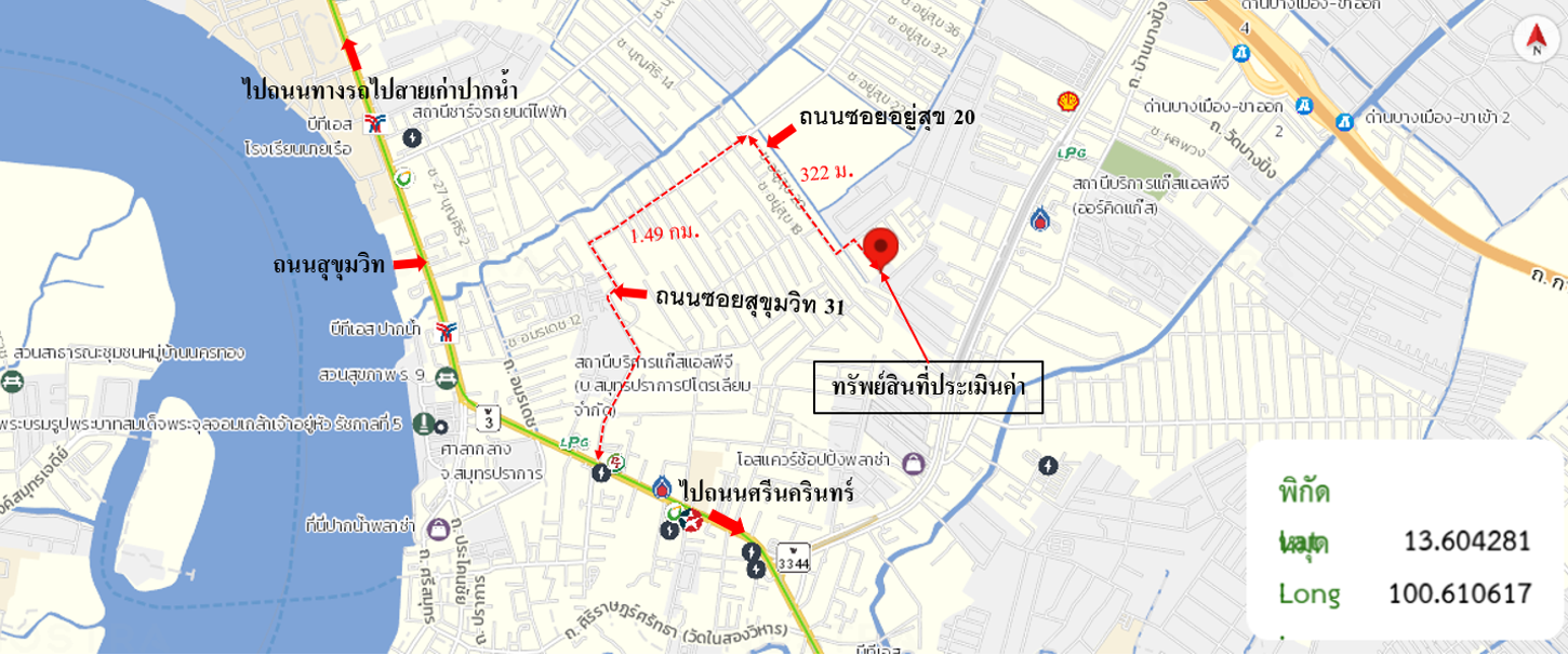 รูป บ้านเดี่ยว 43 ตร.วา เมืองสมุทรปราการ สมุทรปราการ 1.9M - รูปที่ 14/14