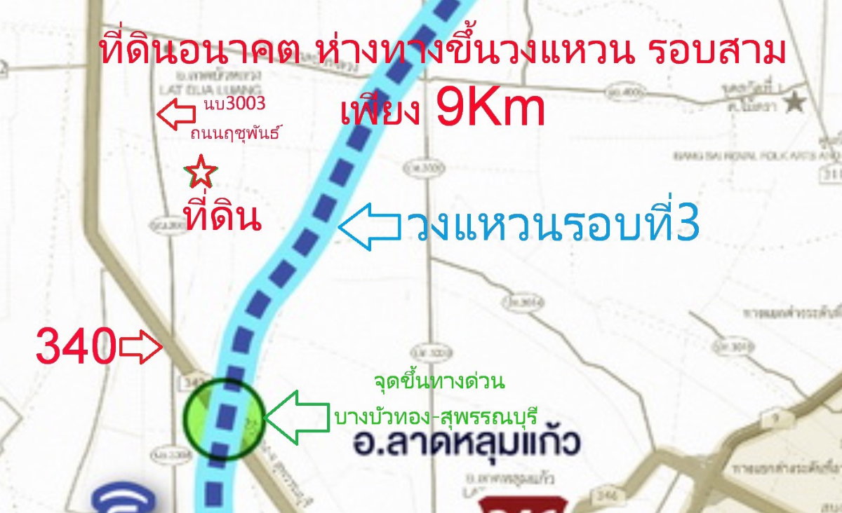รูป ขายที่ดินถมแล้ว 100-150 ตรว ราษฎร์นิยม ไทรน้อย นนทบุรี - รูปที่ 5/5