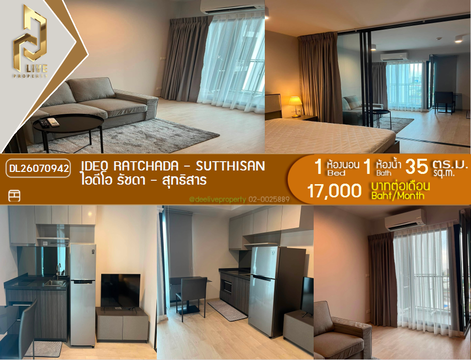 DL26070942 Condo for rent, IDEO Ratchada - Sutthisan near MRT Sutthisan, ready to move in, call urgently 0614453194 LineID @952jdxxk