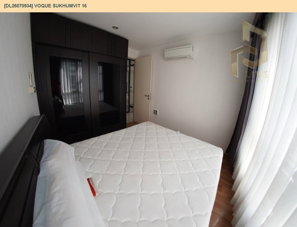 รูป DL26070934 ให้เช่าคอนโด โว๊ค สุขุมวิท 16 (Voque Sukhumvit 16) ใกล้ BTS อโศก พร้อมเข้าอยู่ โทรด่วน 0638692663 LineID @952jdxxk - รูปที่ 5/6
