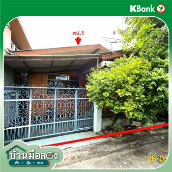 รูป บ้านเดี่ยว 43 ตร.วา เมืองสมุทรปราการ สมุทรปราการ 1.9M - รูปที่ 12/14