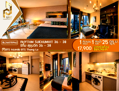 Condos for rent : DL26070962 Condo for rent, Rhythm Sukhumvit 36 - 38 near BTS Thong Lo, ready to move in, call urgently 0638692663 LineID @952jdxxk
